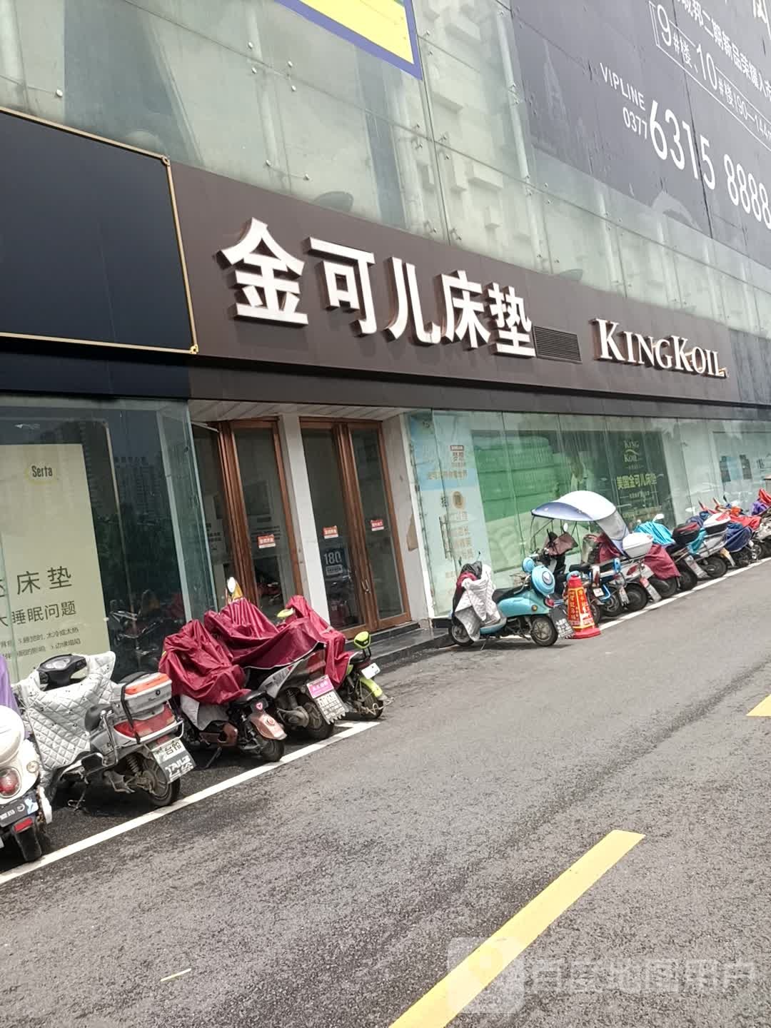 美国金可儿床垫(车站北路店)