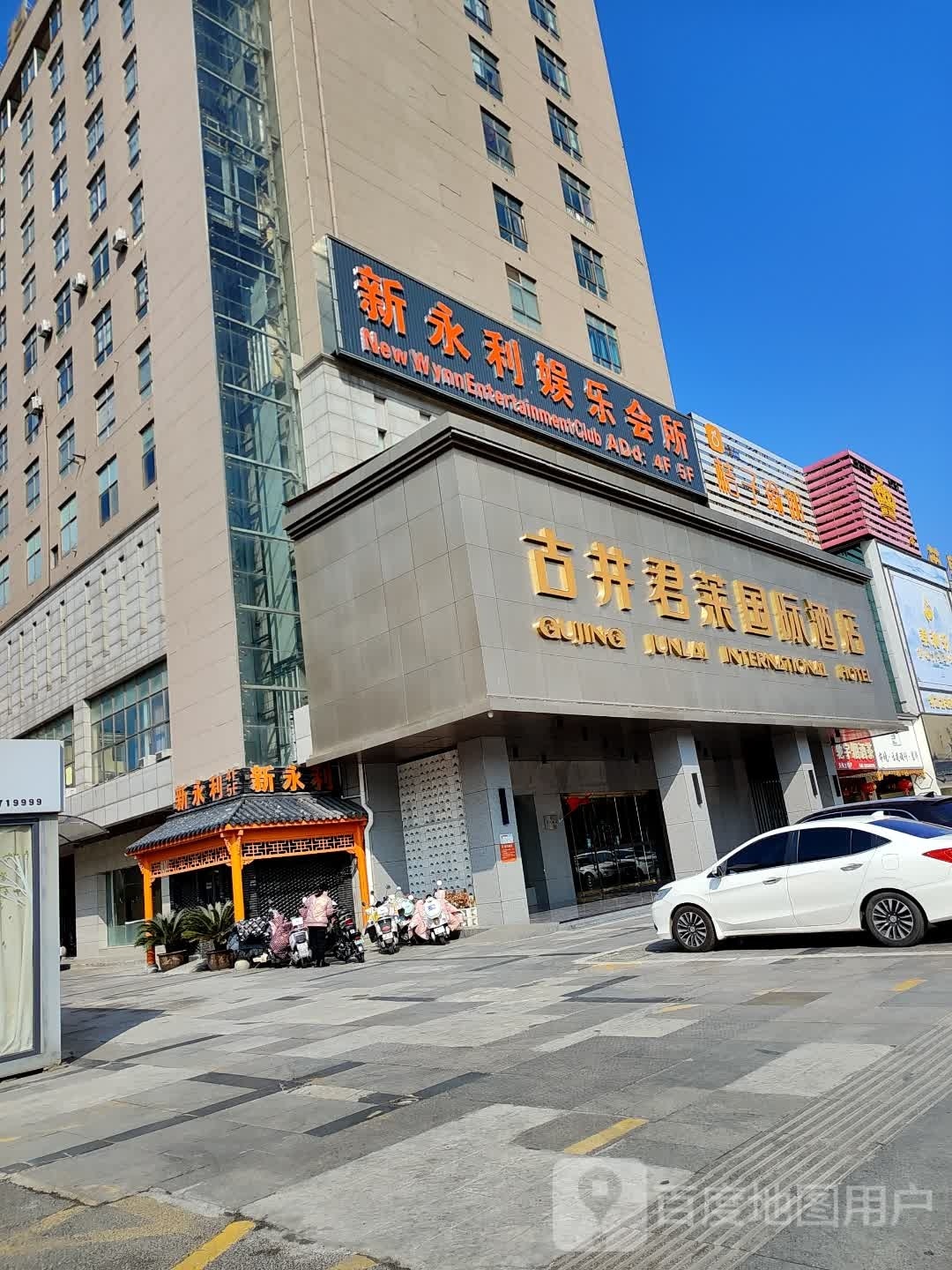 桔子期瑜伽