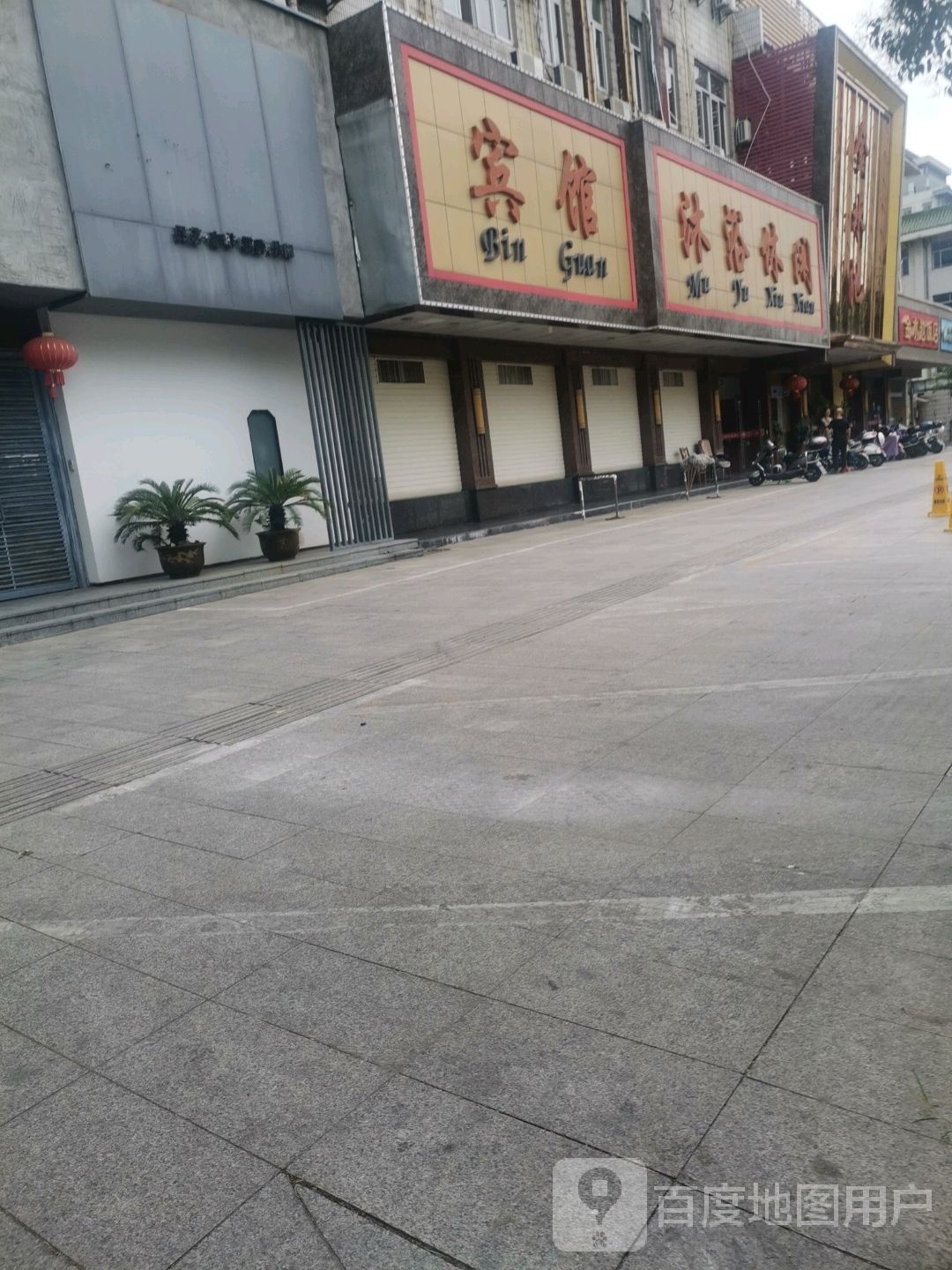 金水池(休闲娱乐)