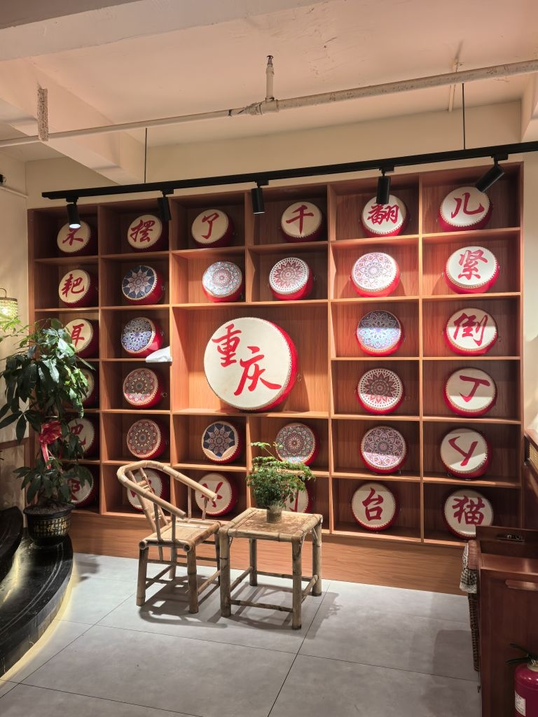 伊澜坊清真重庆火锅(较场口店)