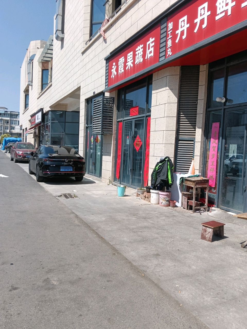 丹丹鲜鱼店
