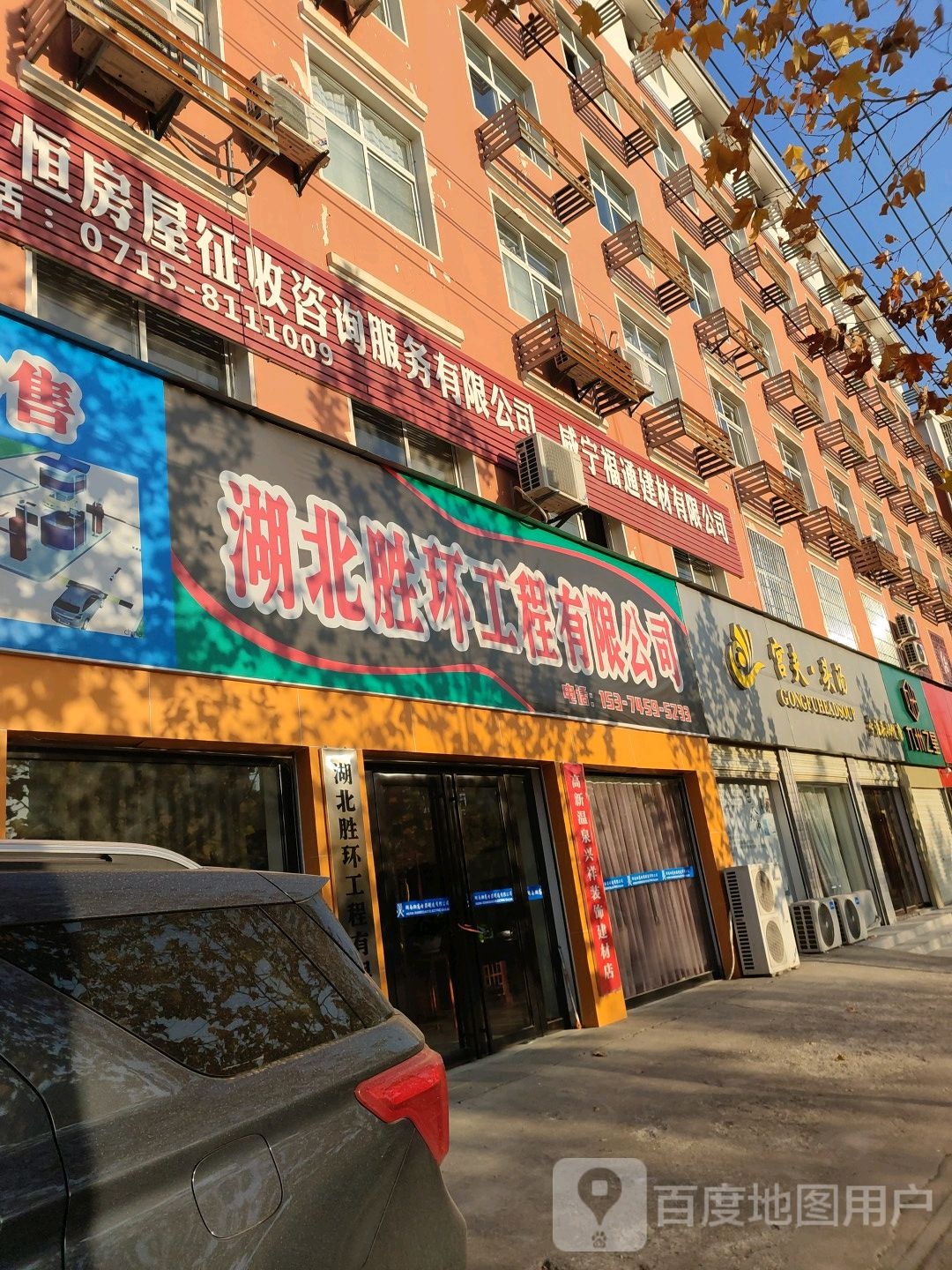 宫夫头汤(十六潭路店)