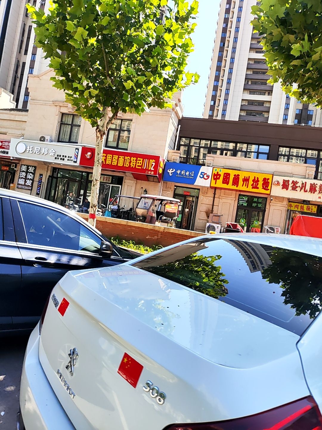 清真中国兰州拉面(永定河孔雀城剑桥郡静宜园店)