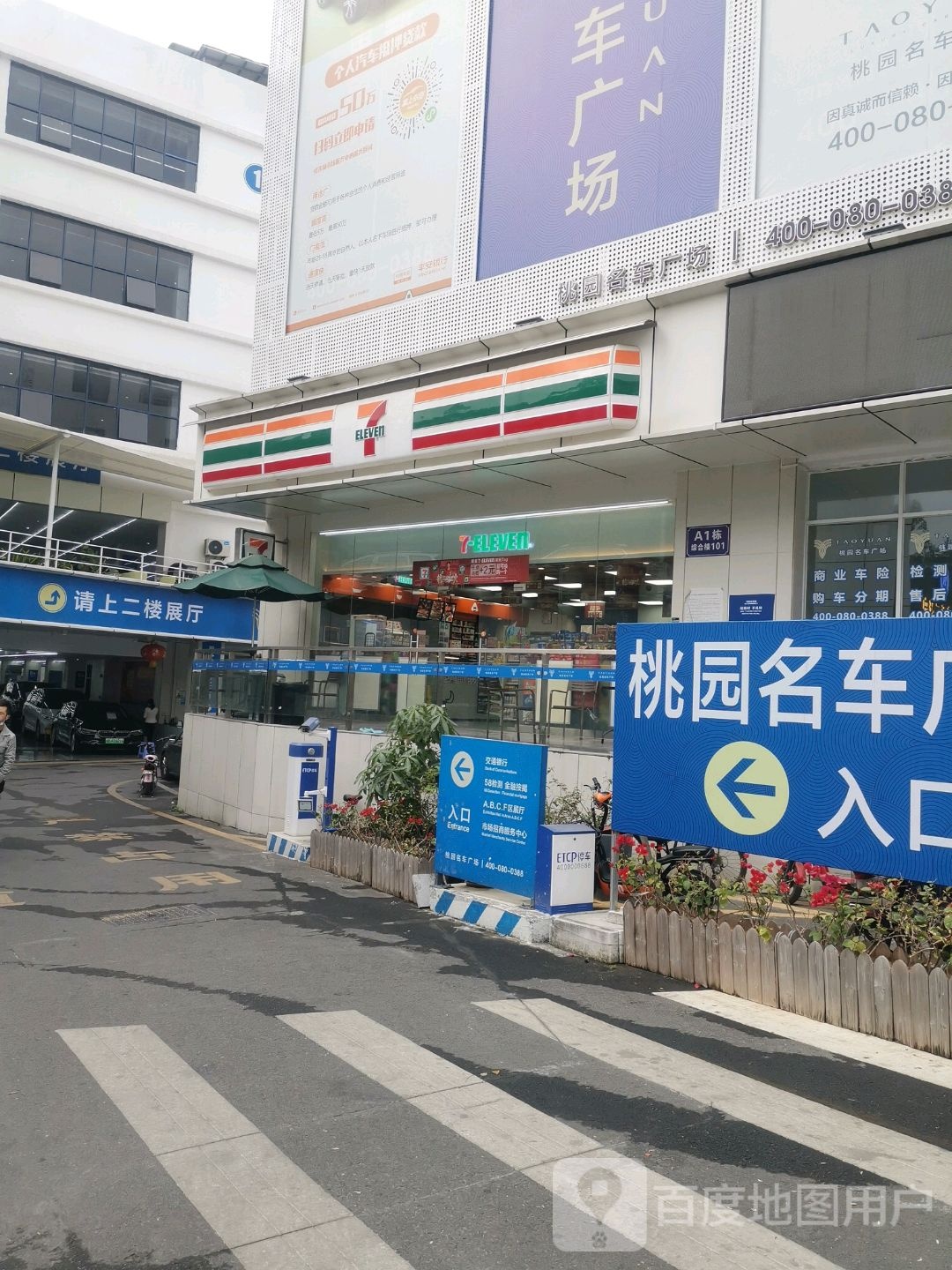 深圳市南山区桃源街道龙光社区光前工业区A1栋一楼101号