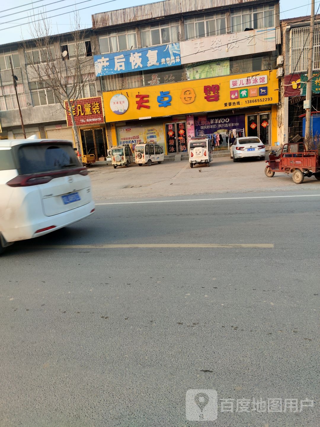 天卓母婴婴儿游泳馆