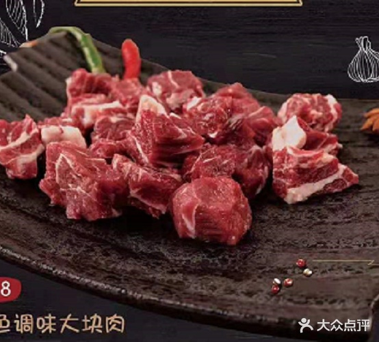 菜真烤牛肉(淮北二店)