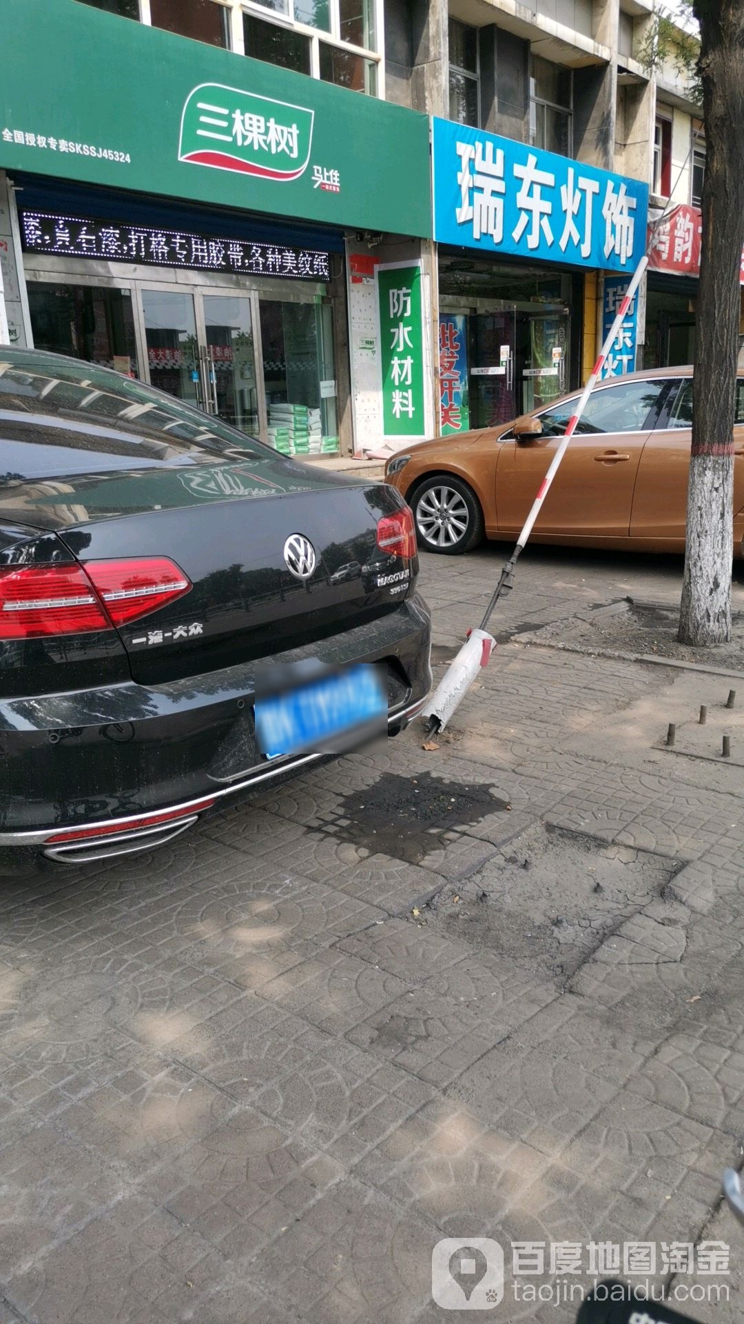 瑞东灯饰