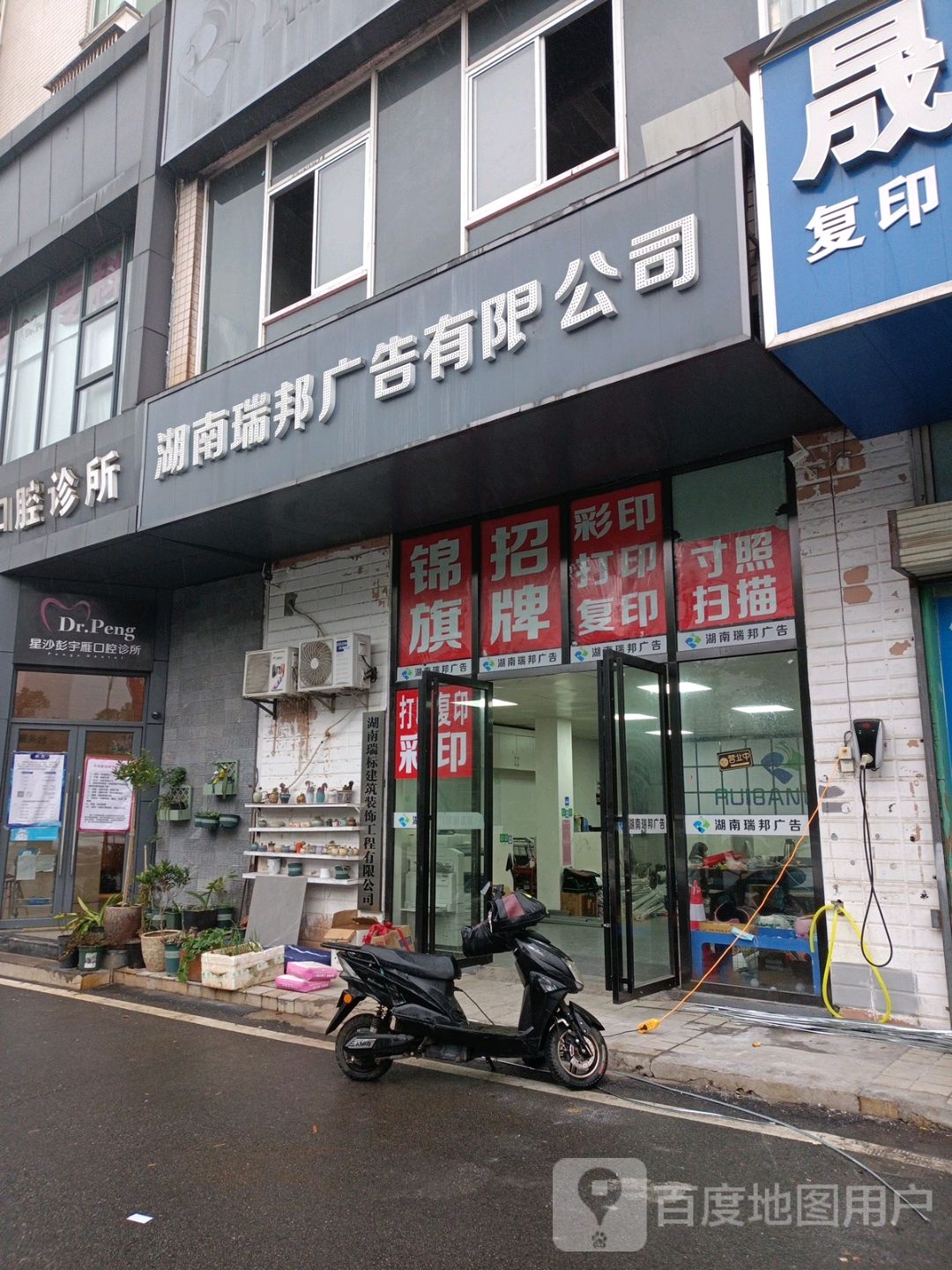 湖南正邦寄卖有限公司