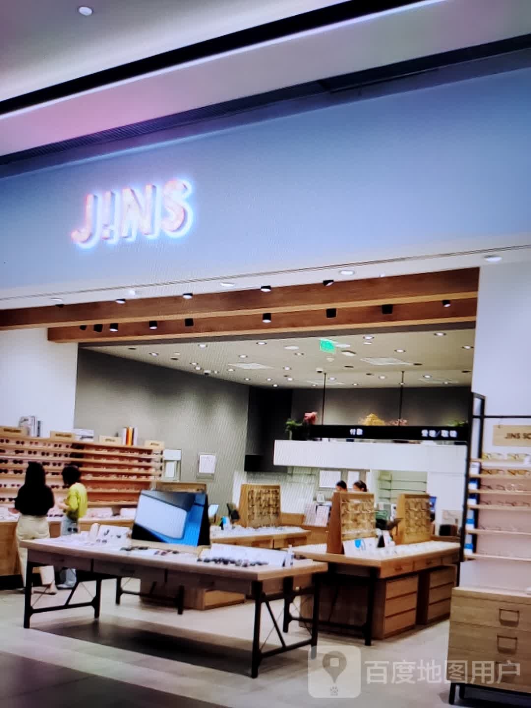 JINS(万盛广场店)