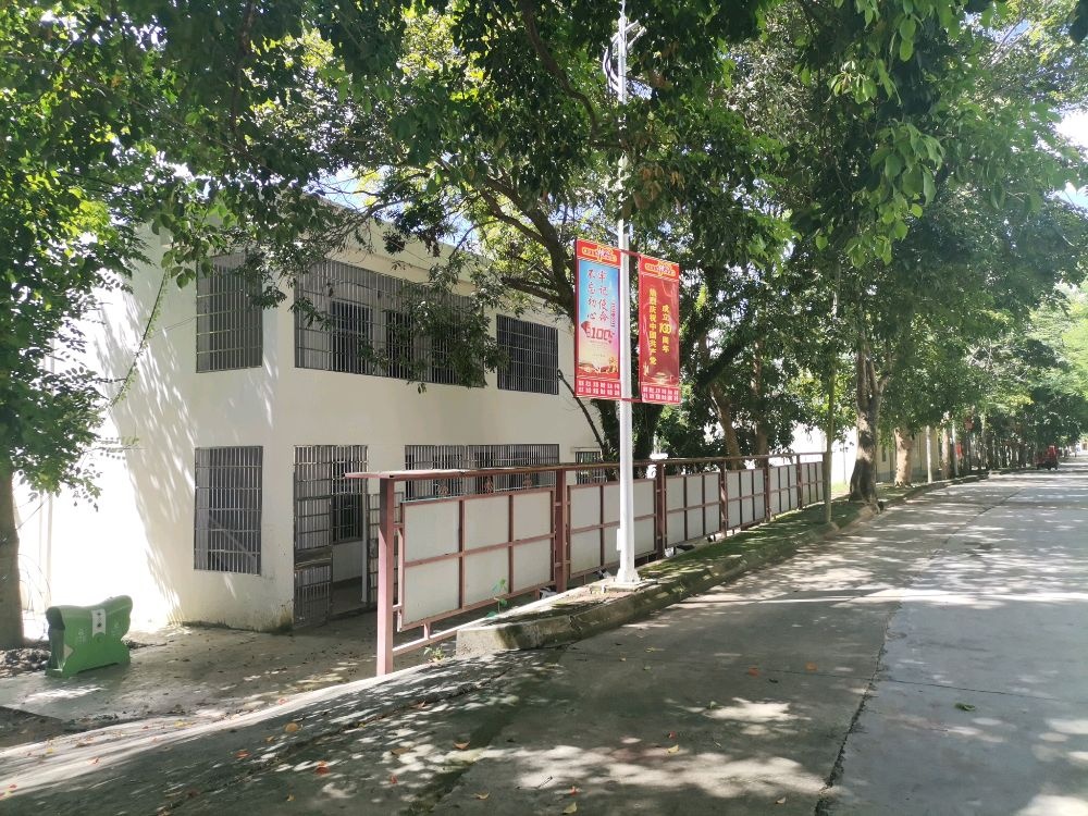 海南省五指山市毛道乡社会工作服务站