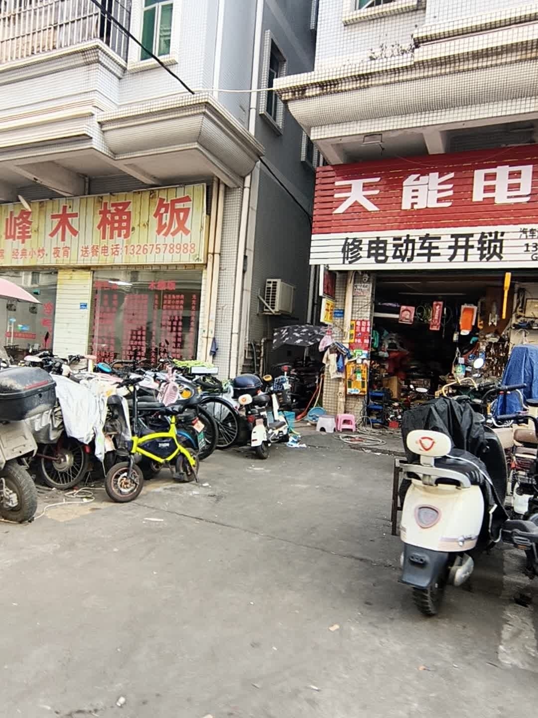 修电动车开锁