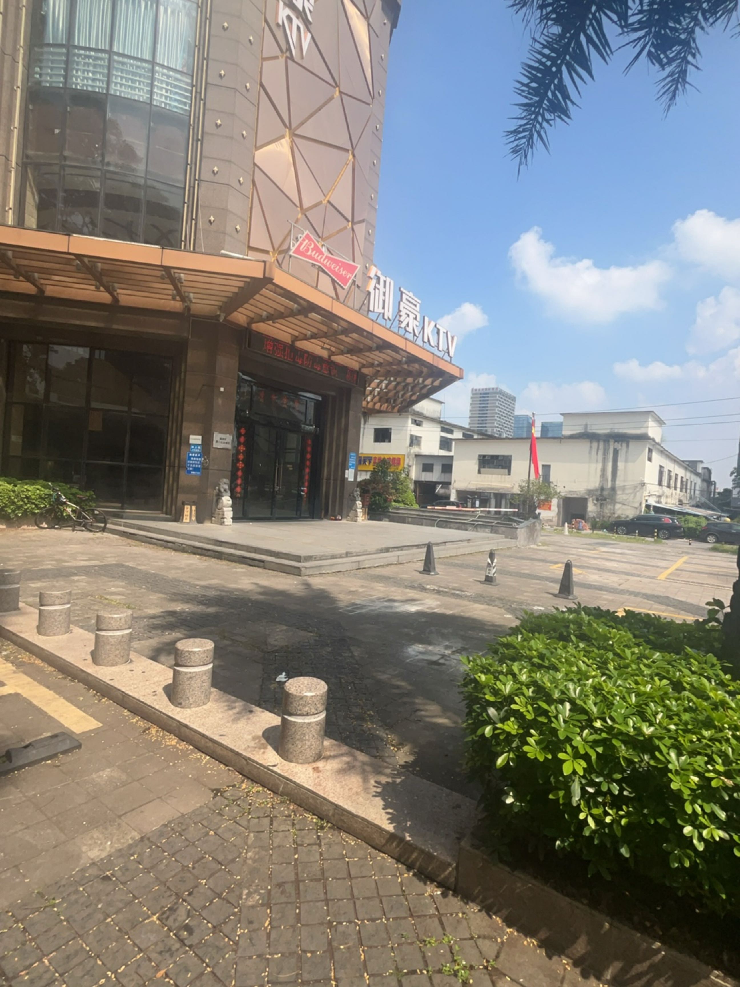 御豪KTV(北滘店)