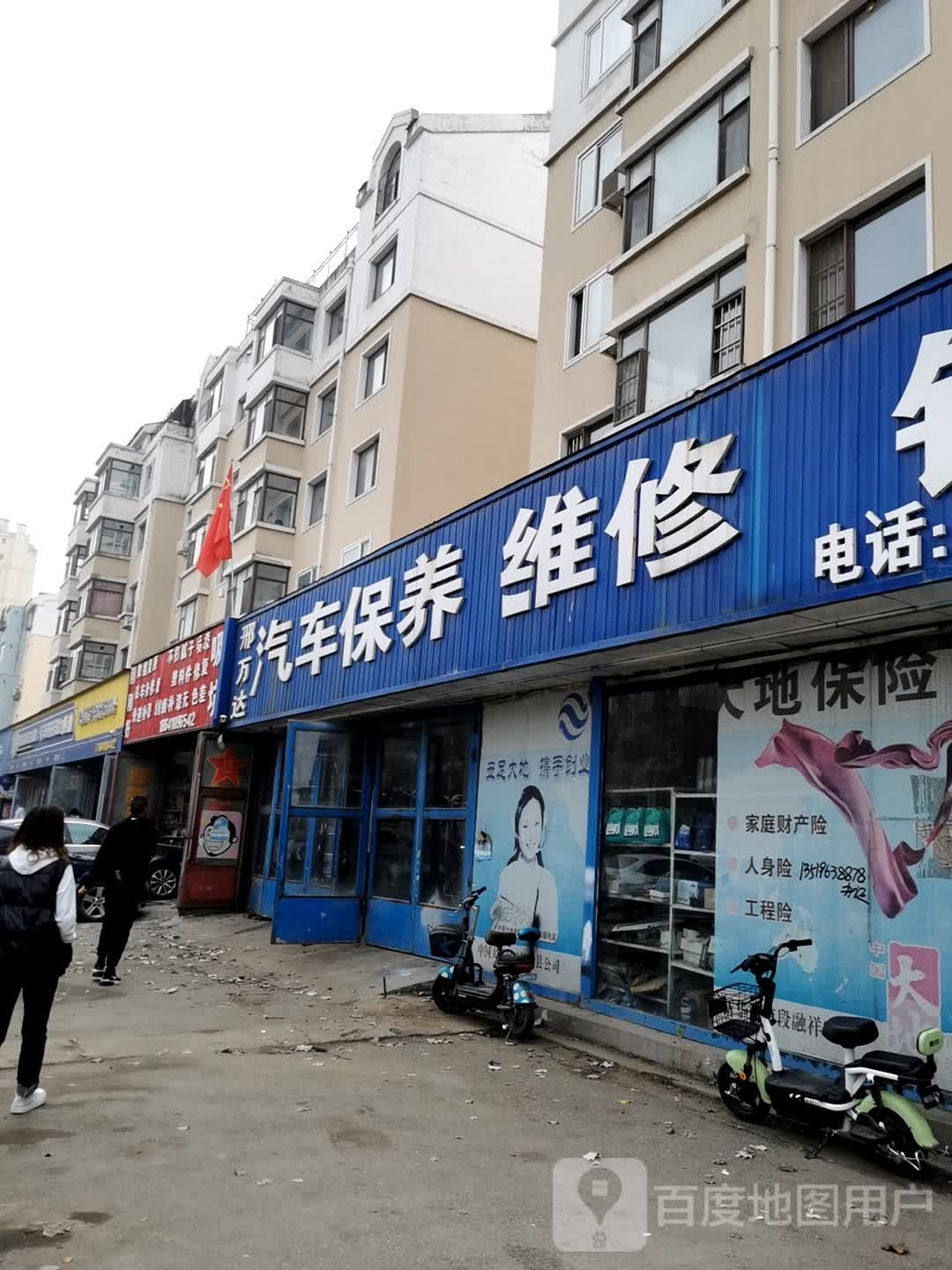 岗岗好数据复原铝车身修复(光荣东路店)