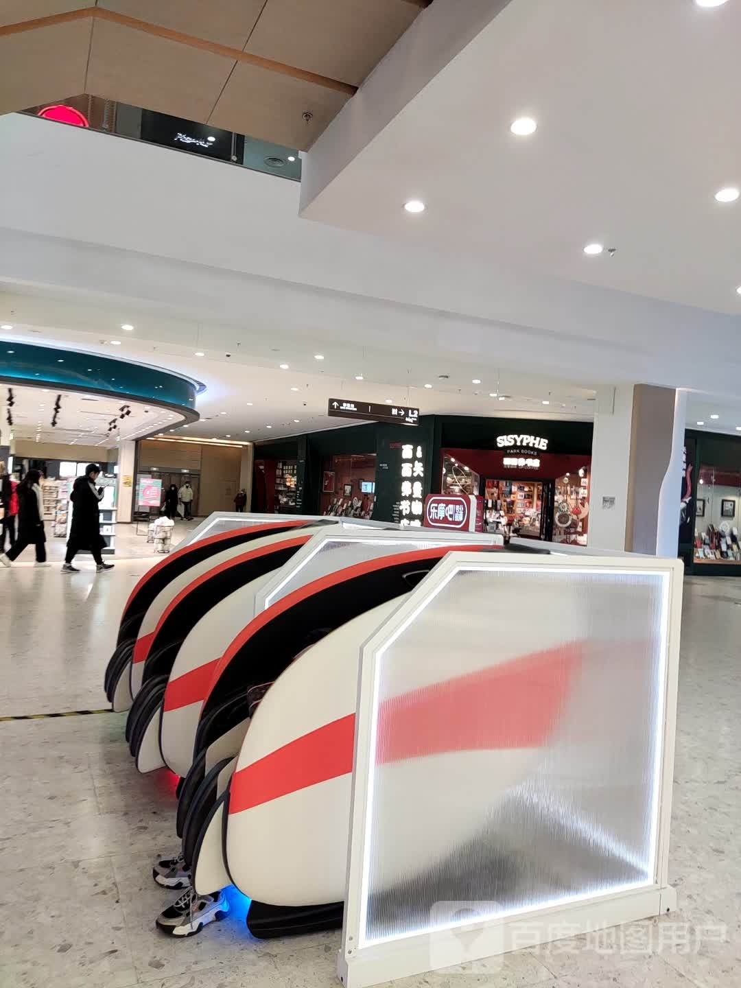 西西弗书店(万象汇店)