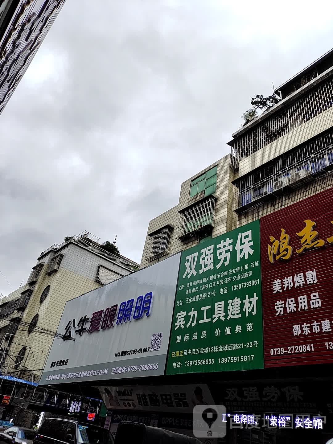 湘发机电