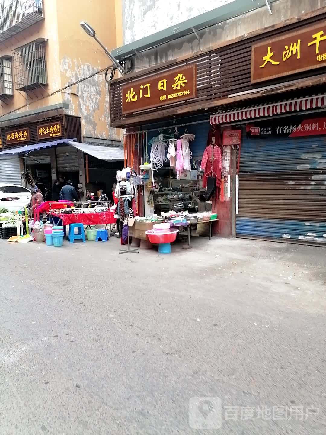 北门日咋