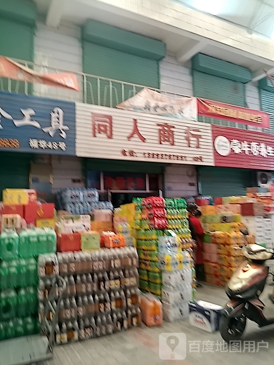 蒙牛营养生活家(祁连路店)