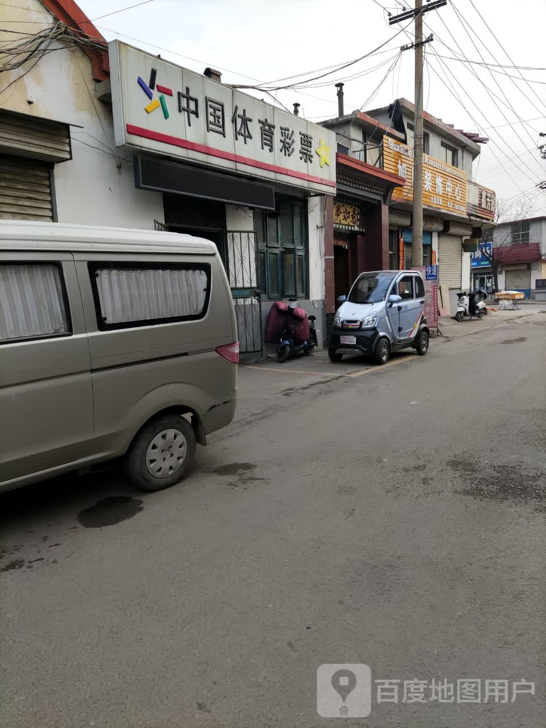 鑫芳懿美食