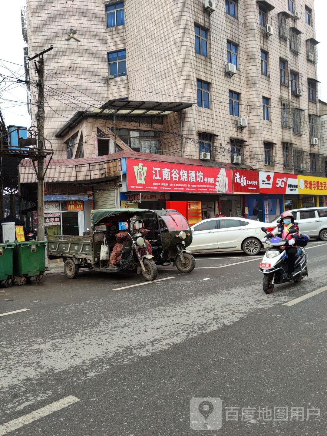 清妍皮肤定制馆