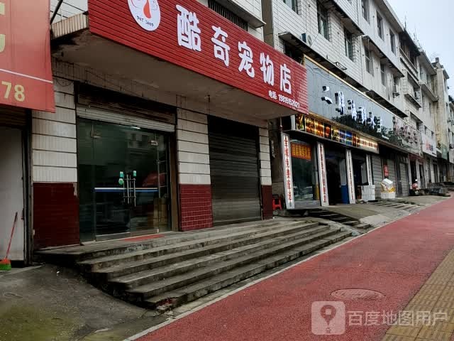 二胖海鲜水产