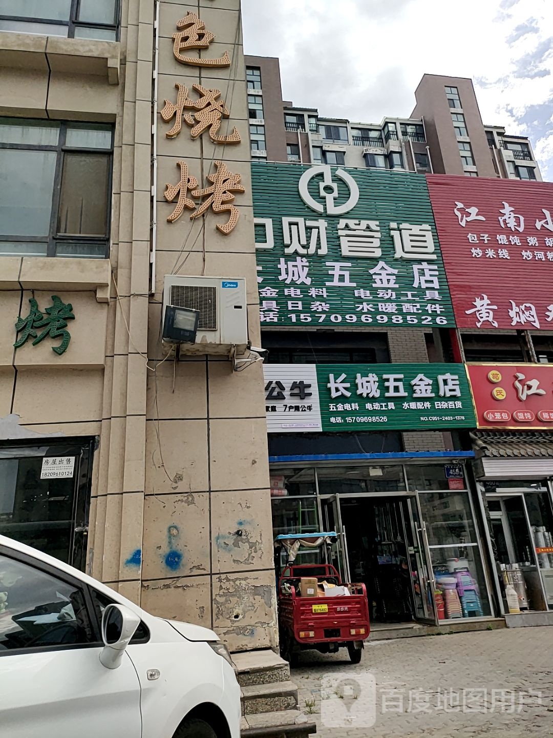 原生态特色烧烤(南薰西路店)