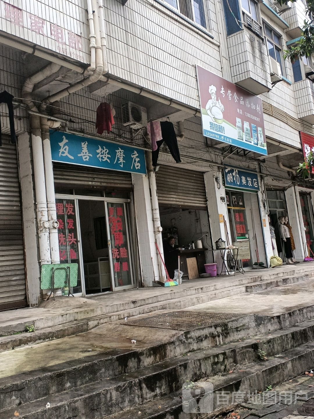 友善按摩垫