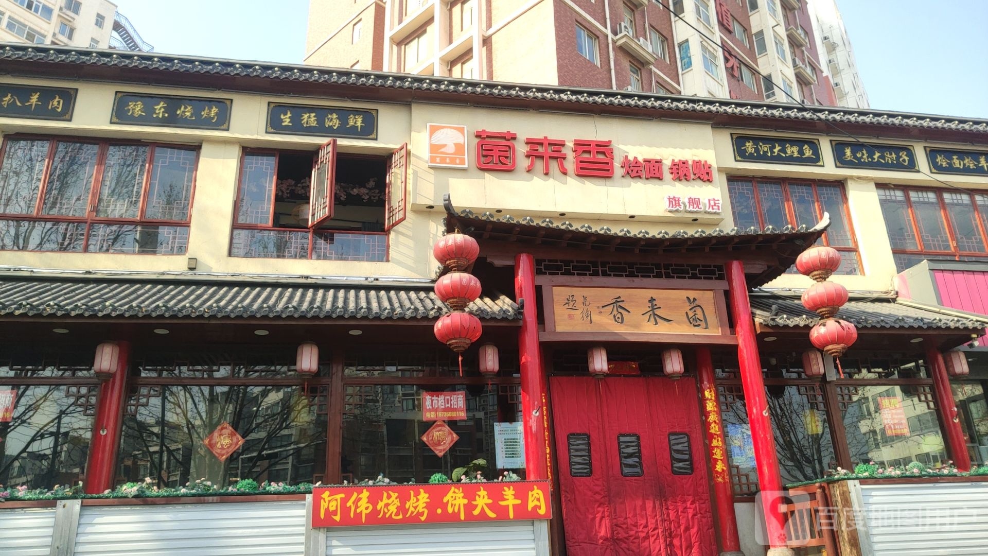 生猛海鲜(宏明路店)