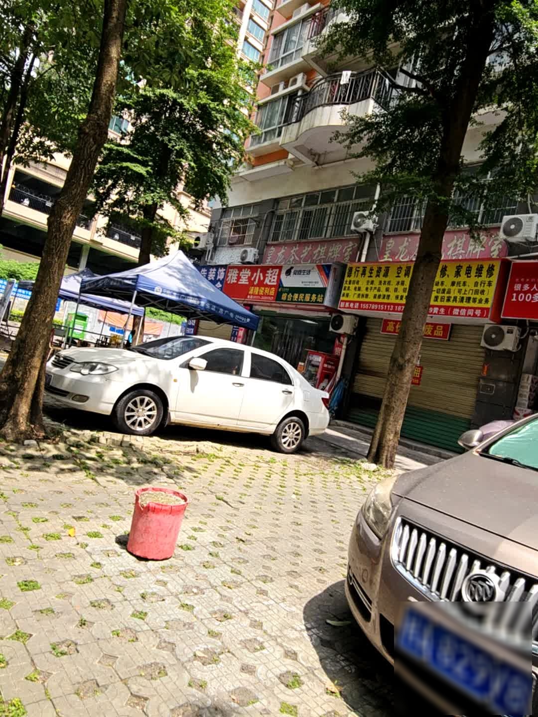 源隆便利店(皇龙新城店)