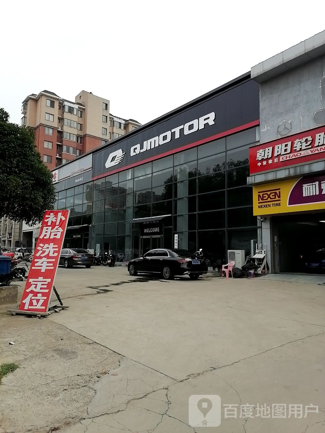 QJMOTOR