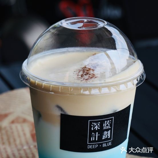 深海烧烤