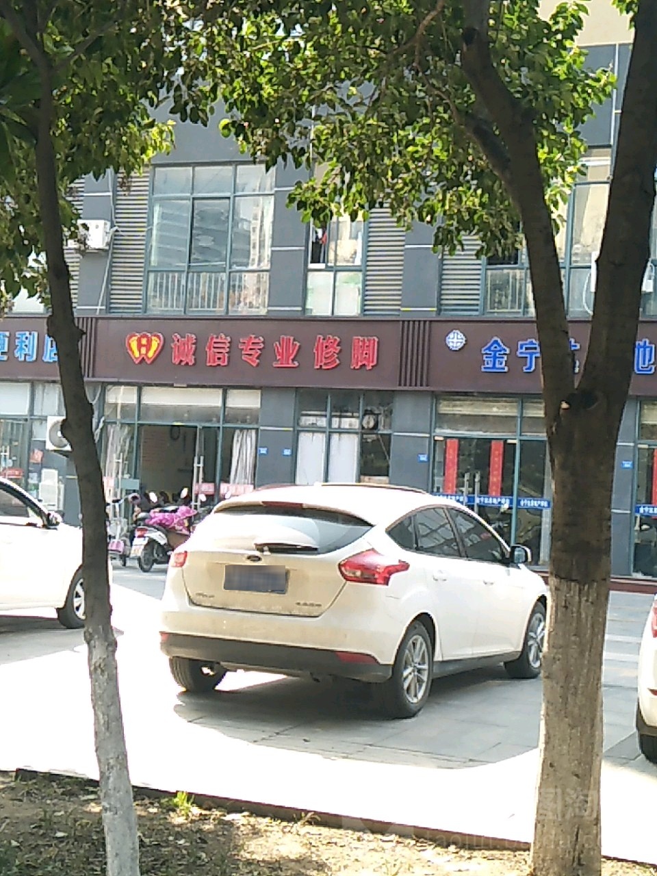 诚信专业修聊宿迁NO.2(国泰广场店)