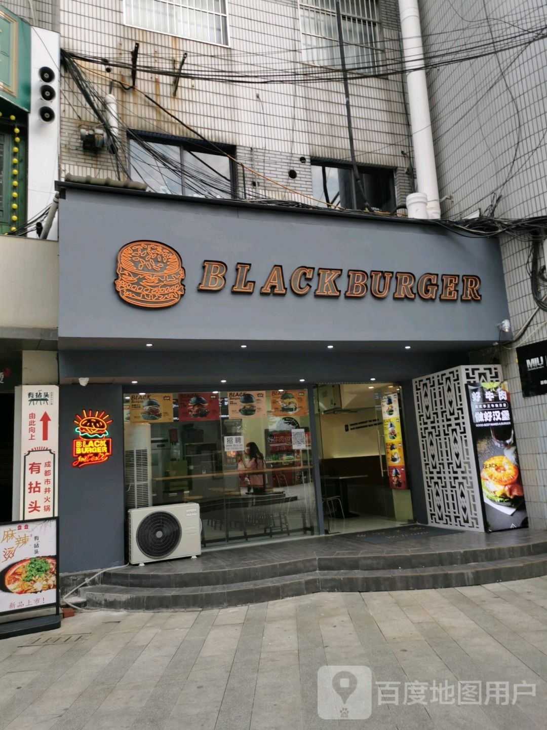 Black(南大街店)