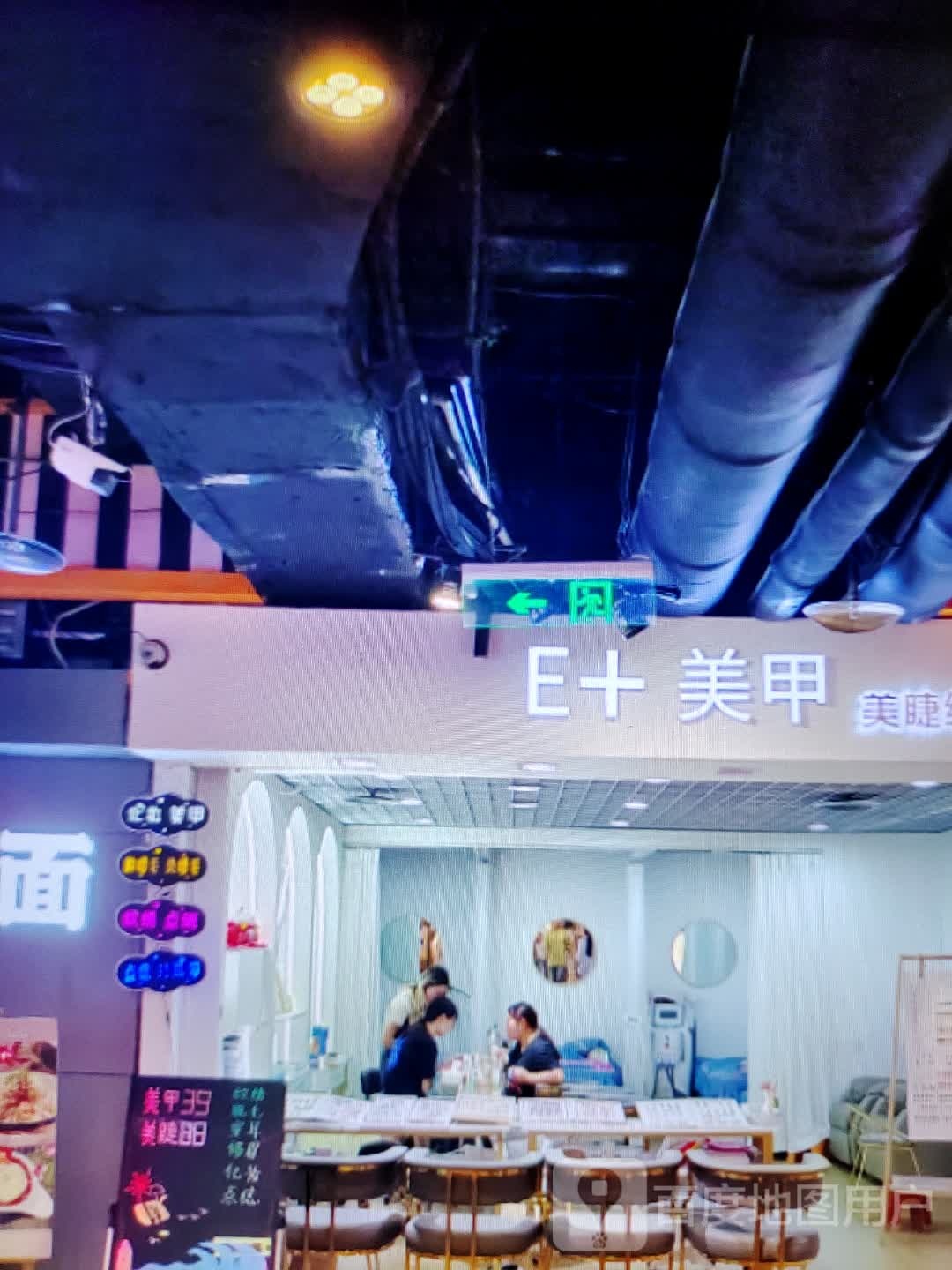 MFW美甲美睫纹绣(银泰城店)