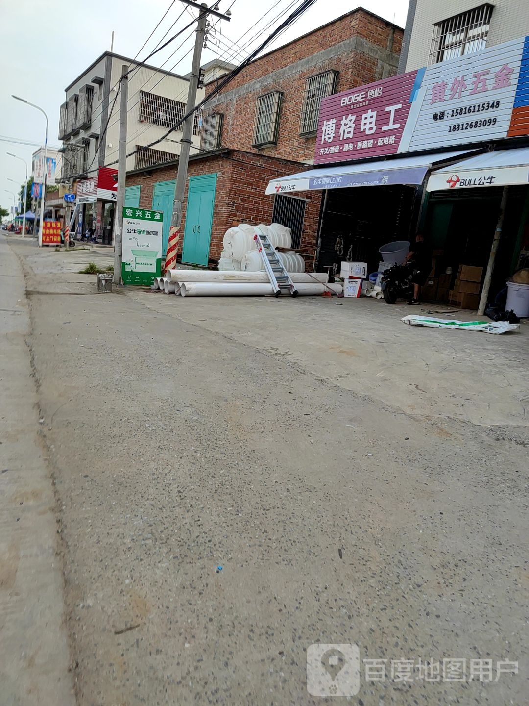 黄外文具