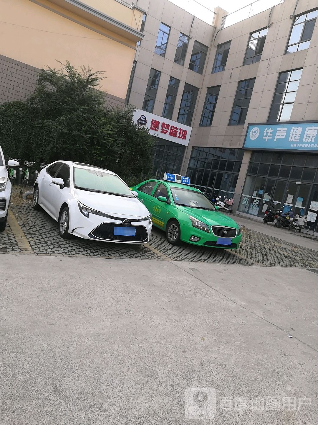 逐梦篮球