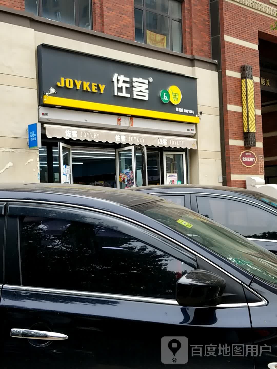 客酒店