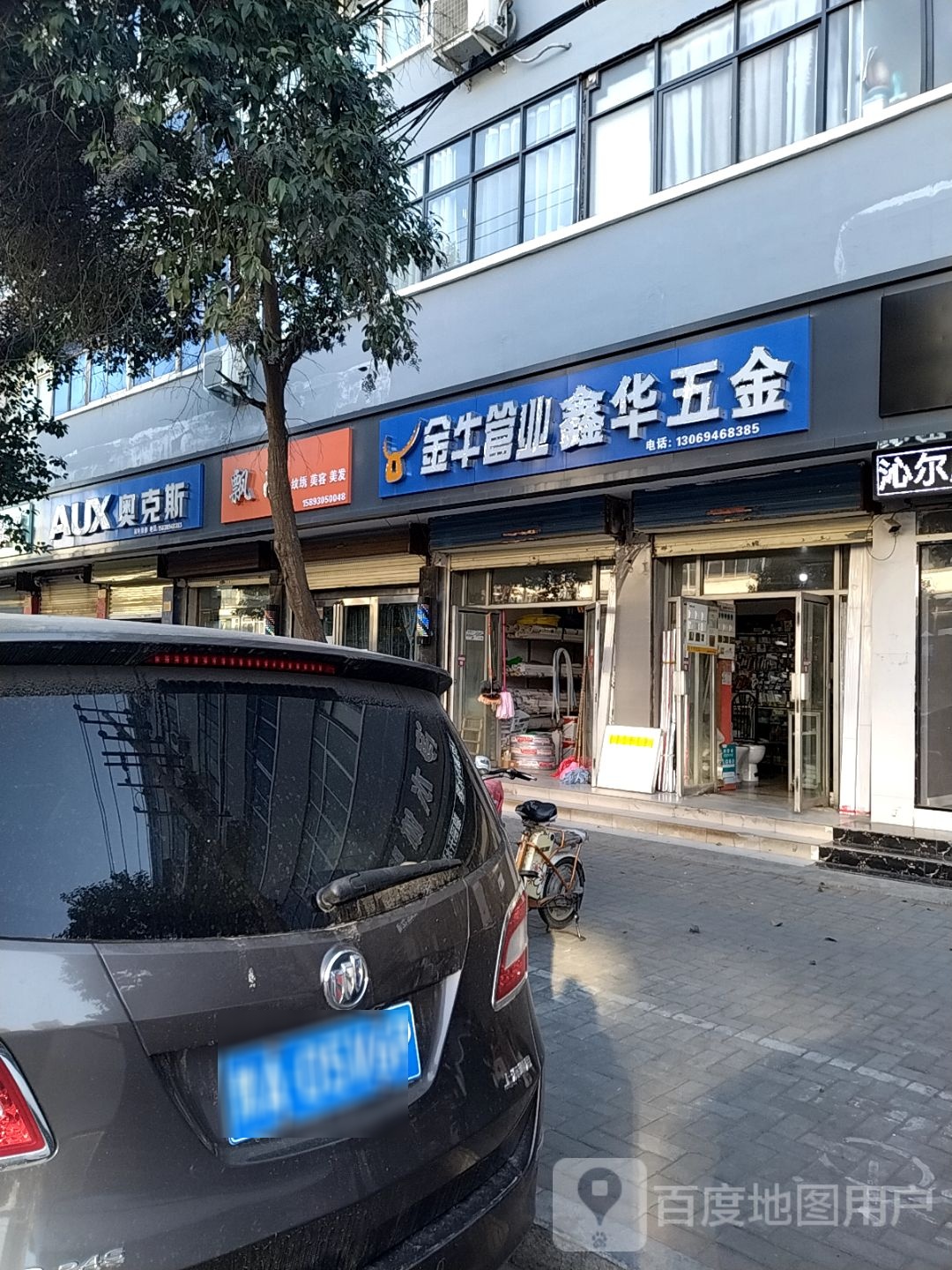 飘尚纹秀美容