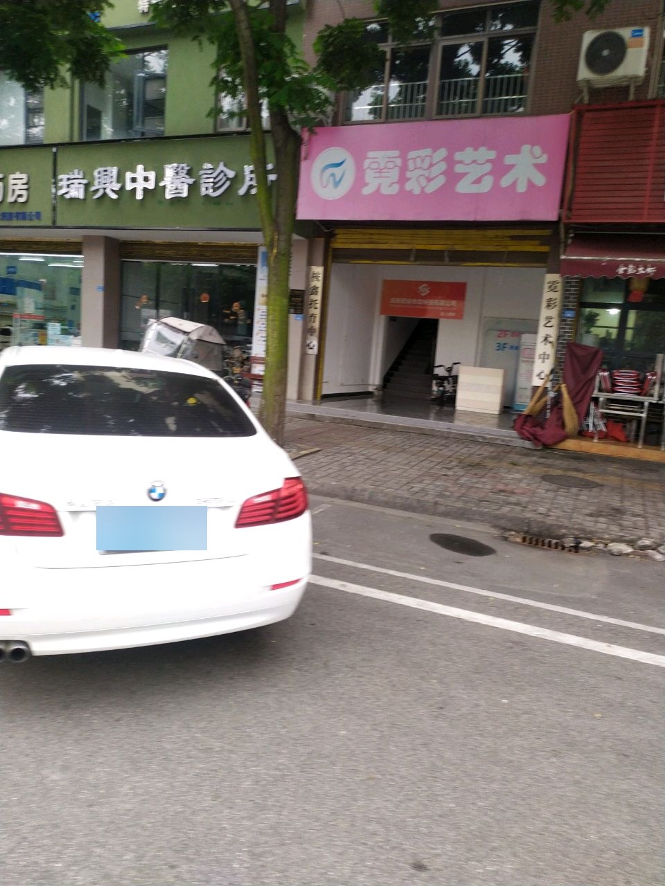 霓彩艺术中心