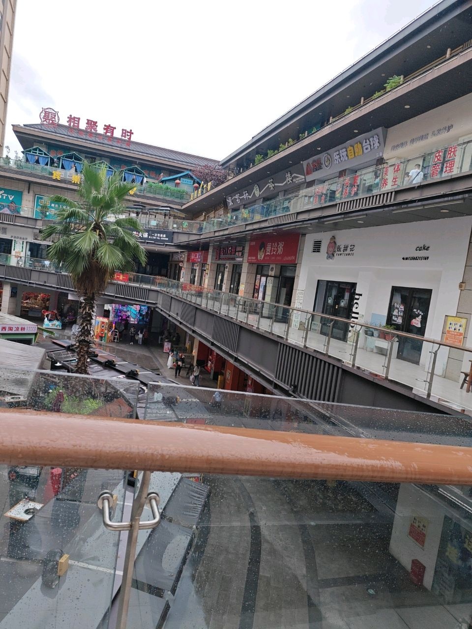安及24h乐玩自助台球(华芝万象城店)