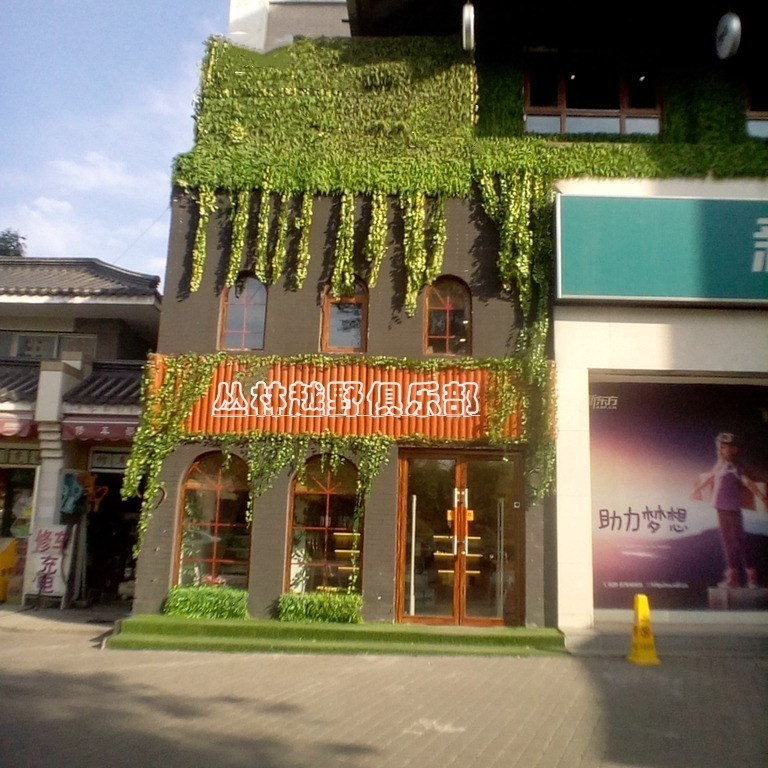 道县丛林越野俱乐部