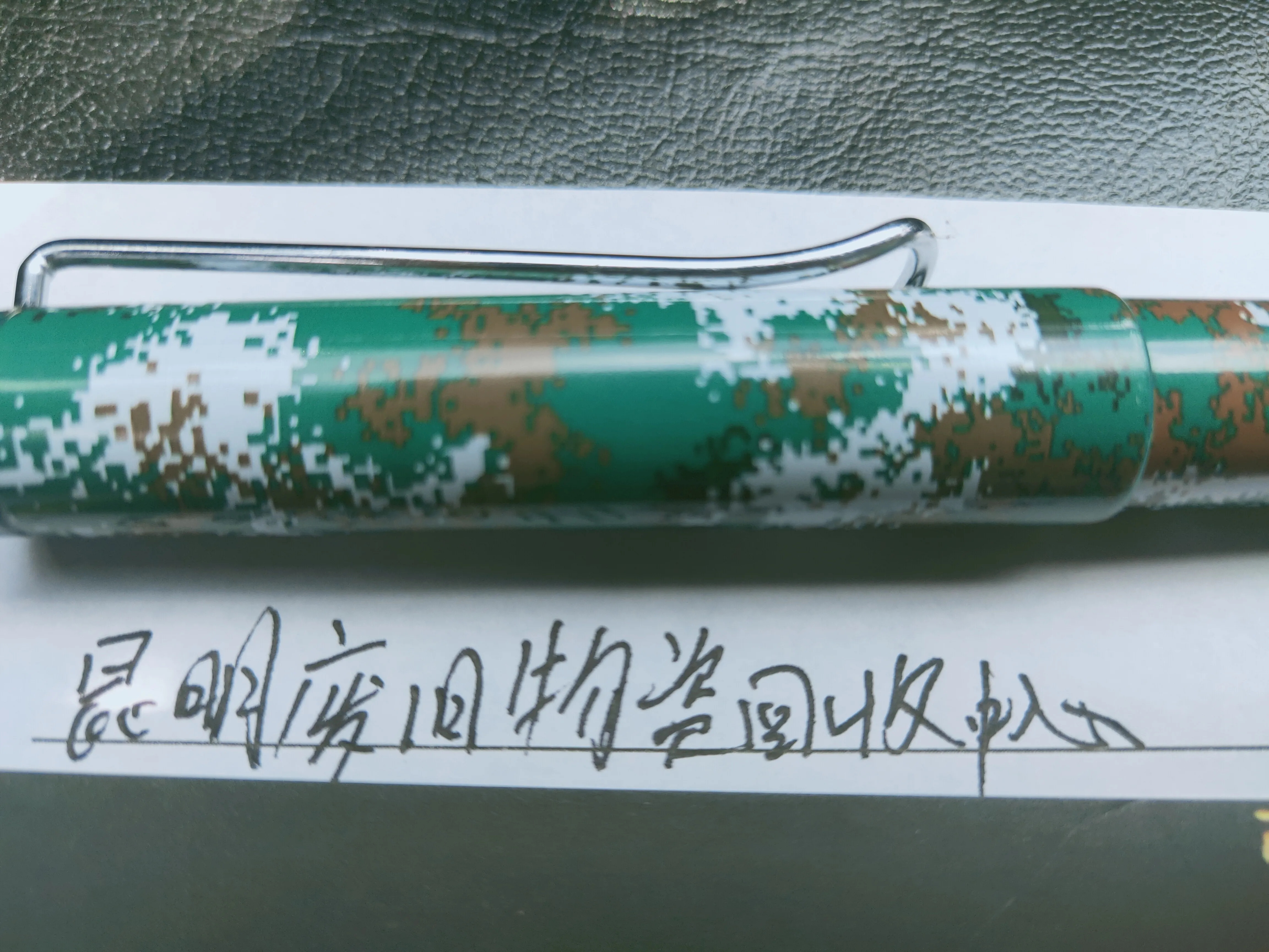 昆明废旧物资回收中心(金瓦路店)