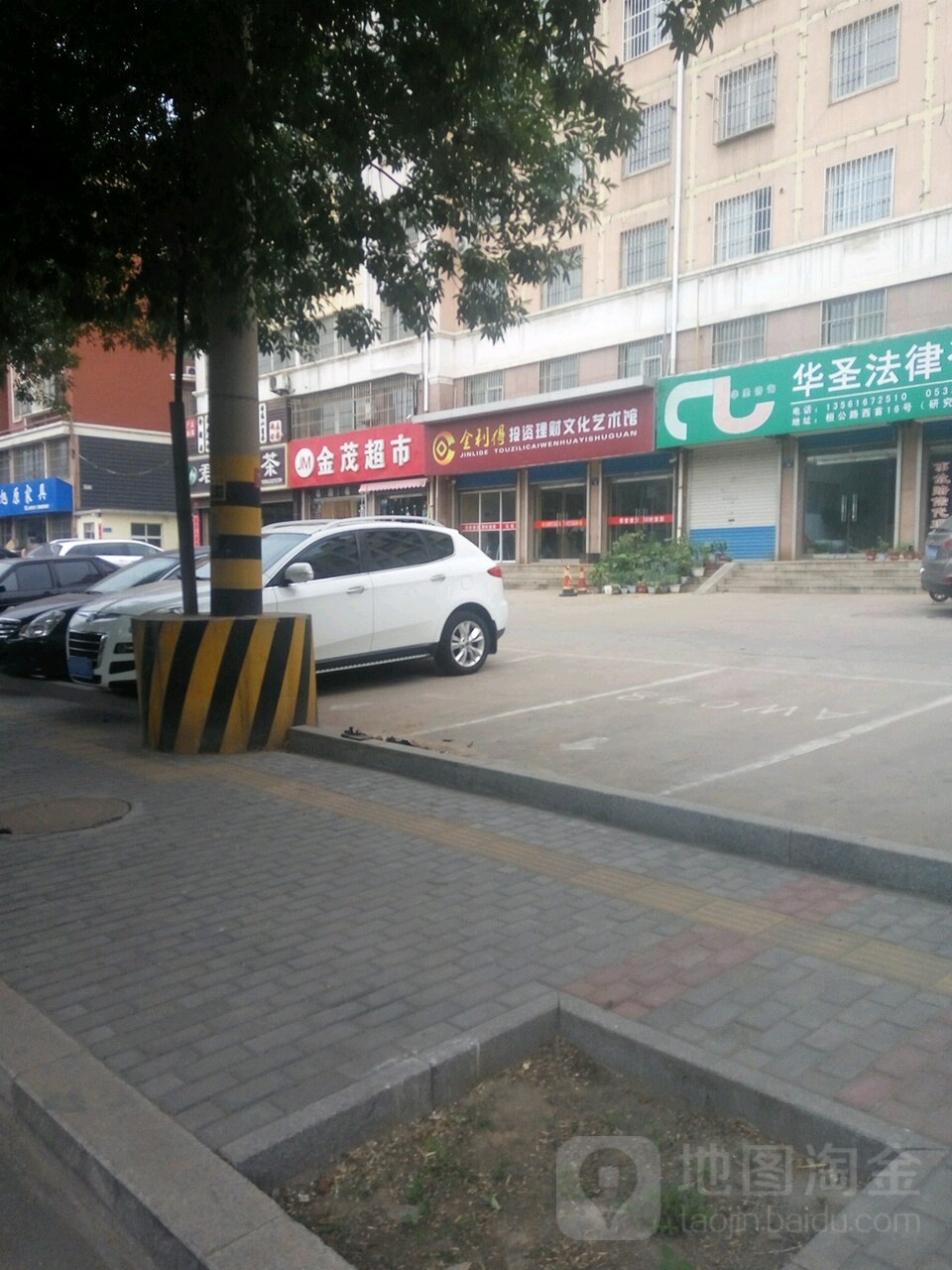 金茂超市(金茂花园店)