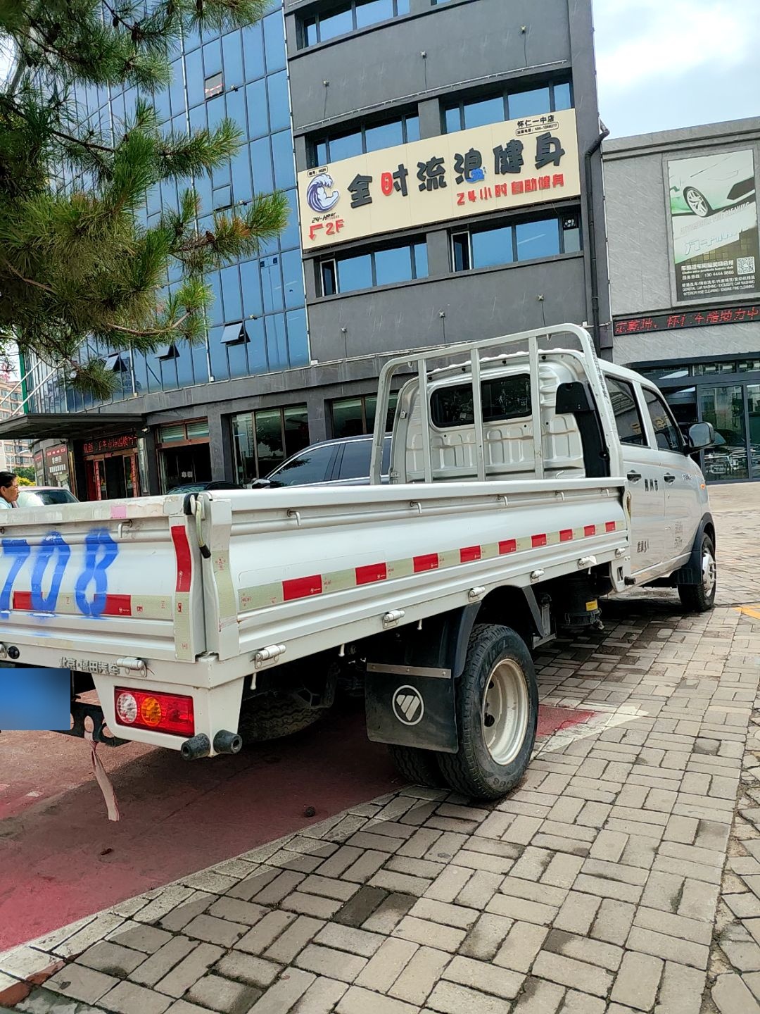 全时流浪健身(仁爱南路店)