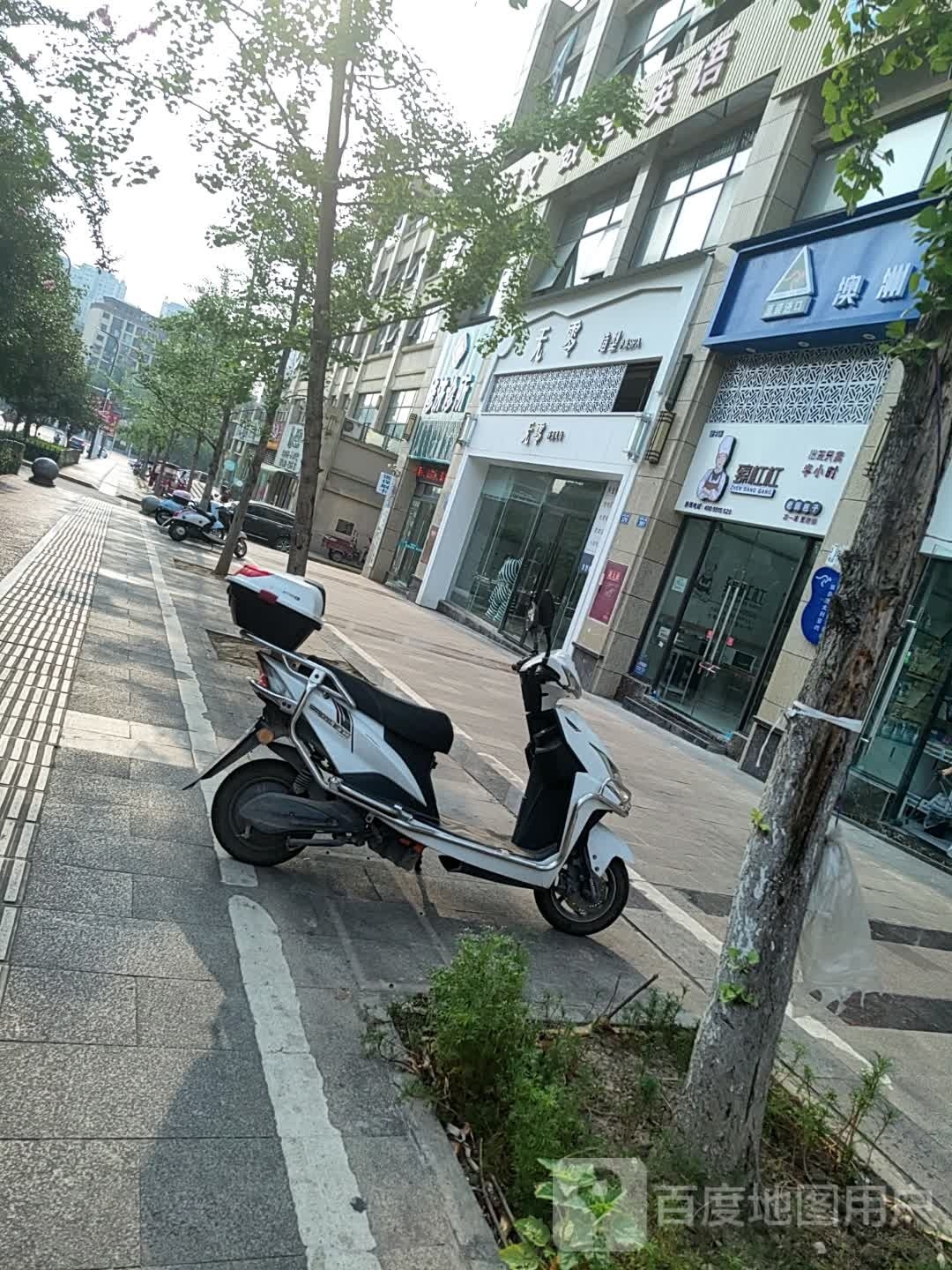 挲无趣零峒造型