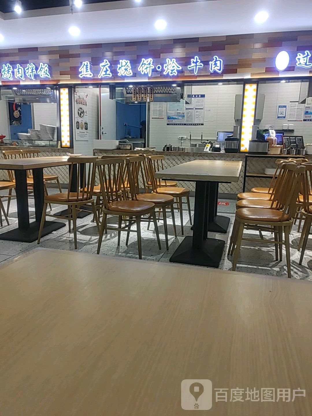 烽火铁板炒饭店(新玛特购物广场世纪路店)