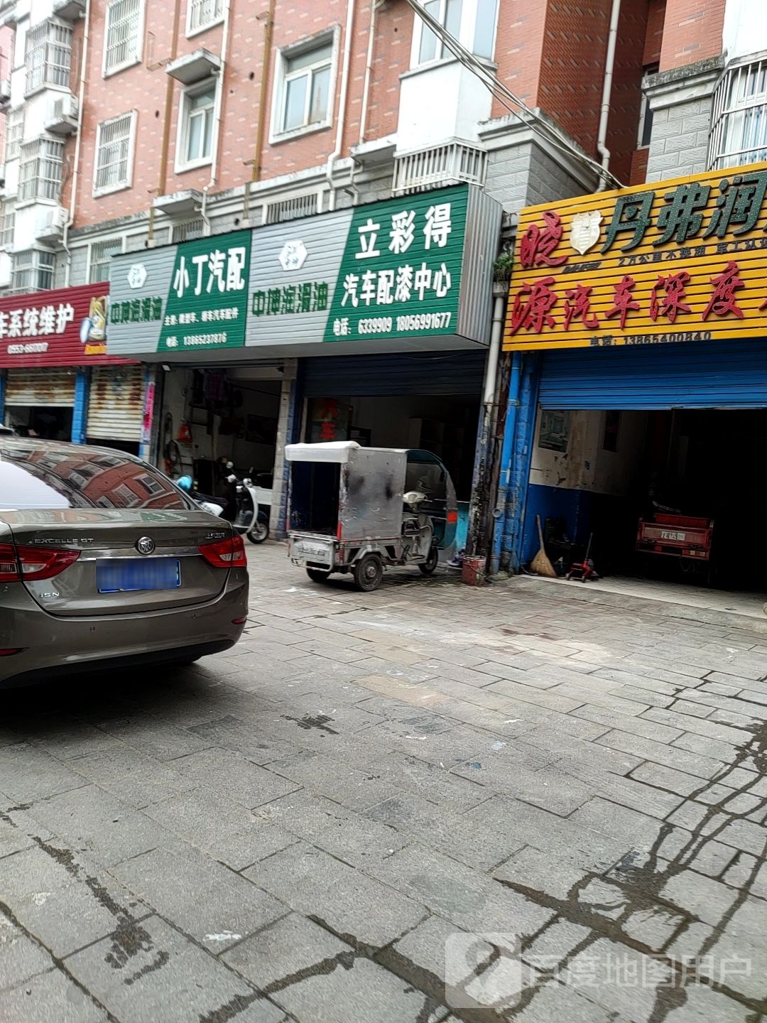 小丁维配