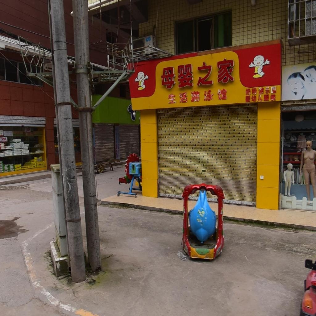 母婴之家生活游泳馆