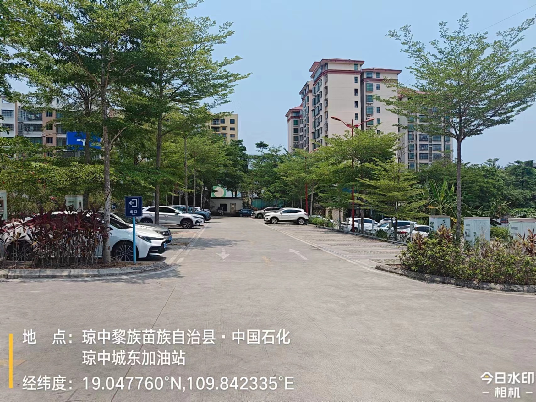 琼中红棉路海南电动充电站(中国石化加油站琼中城东站)