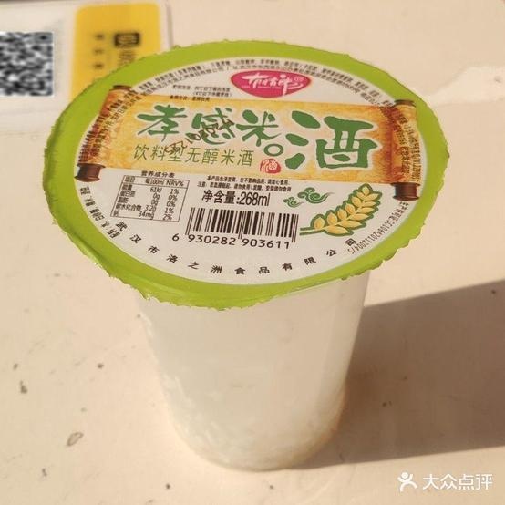 汉津南路牛肉面馆(民发·世界城西湾花园店)