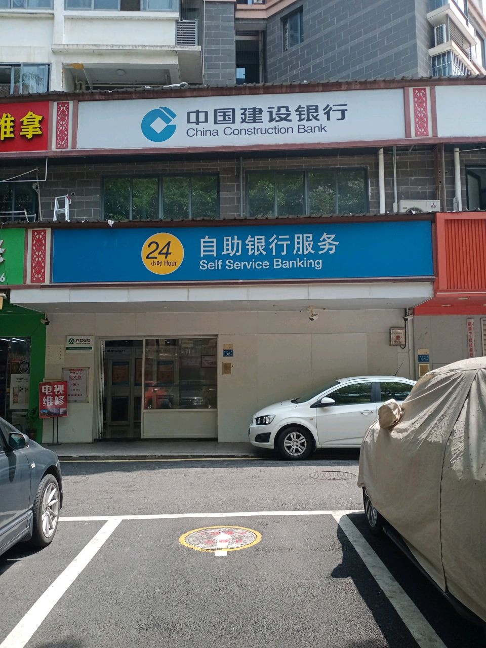 盲人推拿(滨水一里店)